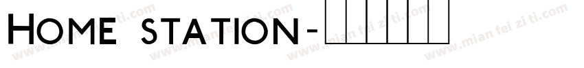 Home station字体转换